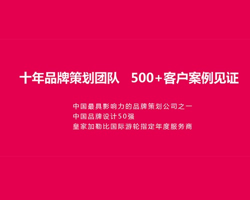 企業(yè)短視頻營銷入門指南