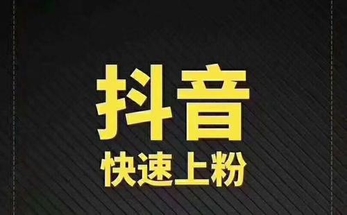 短視頻營銷：如何在短視頻騙取更多的點贊