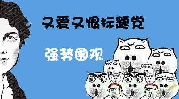 短視頻營(yíng)銷：如何取一個(gè)具有吸引力的標(biāo)題