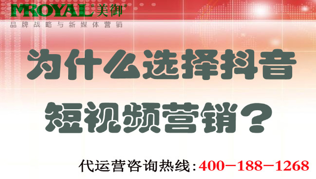 為什么選擇短視頻短視頻營銷？.jpg