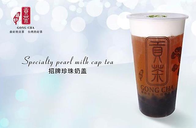 御制貢茶品牌營銷案例：如何贏得更多顧客