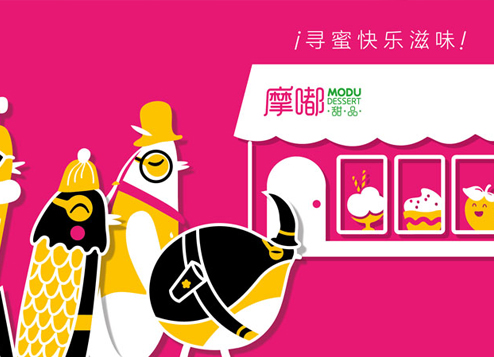 什么是營銷？