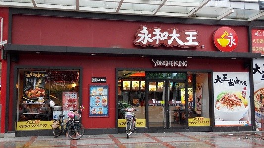 賣豆?jié){油條年賺三個(gè)億，永和大王品牌策劃有何秘訣？