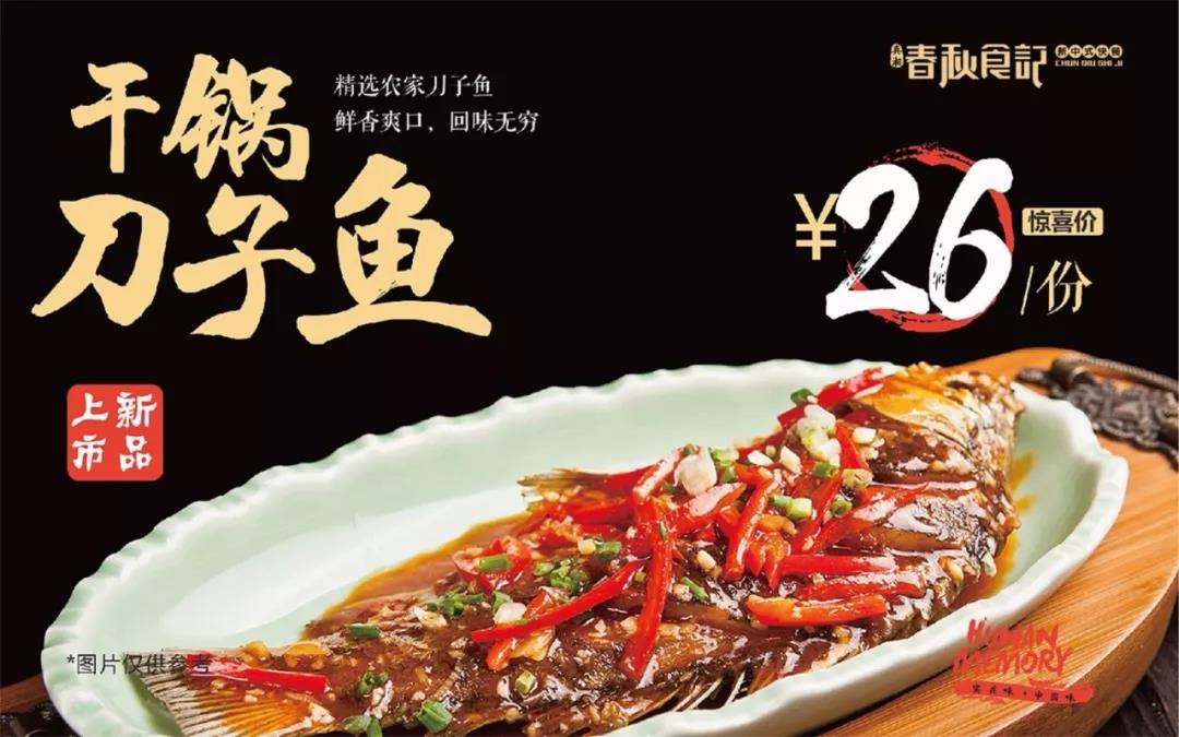 餐廳做的都挺好，為什么沒(méi)有客人？