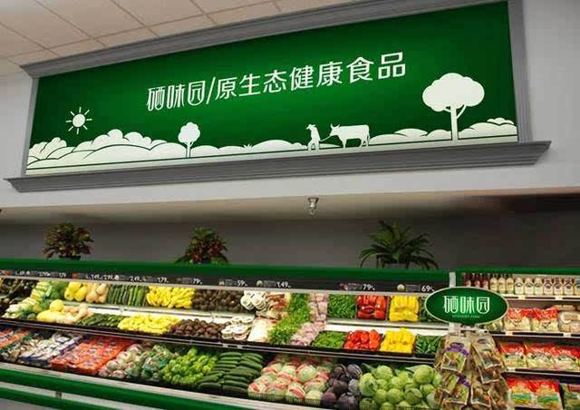 農(nóng)業(yè)品牌定位：農(nóng)產(chǎn)品商鋪鋪的品牌定位可以找哪些公司做？