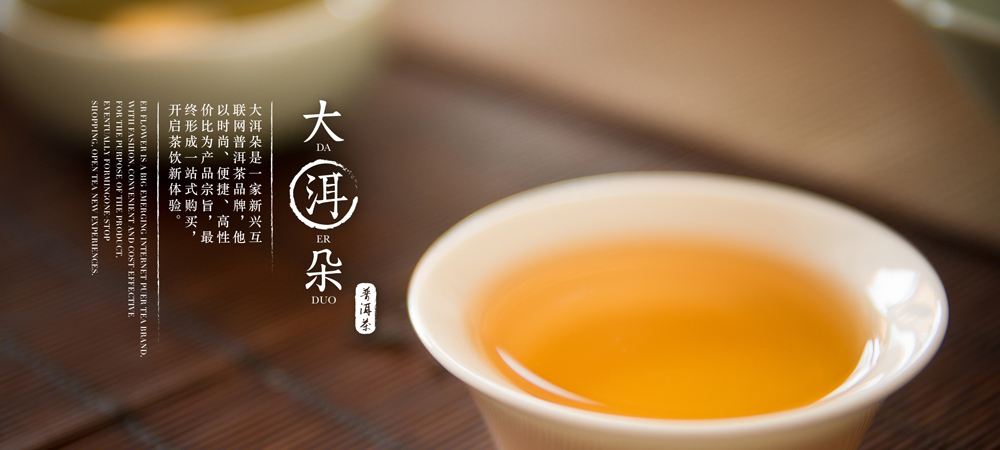茶葉品牌這樣策劃你才能...-品牌設(shè)計(jì)-上海營(yíng)銷策劃公司