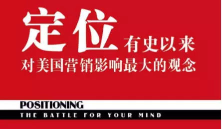 餐飲品牌定位準(zhǔn)確的做法是什么？餐飲連鎖策劃公司