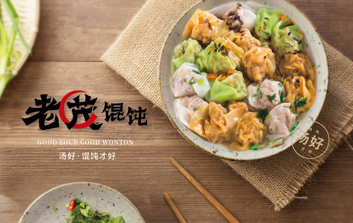 餐飲品牌設(shè)計(jì)-品牌形象視覺設(shè)計(jì)五大原則-餐飲設(shè)計(jì)公司