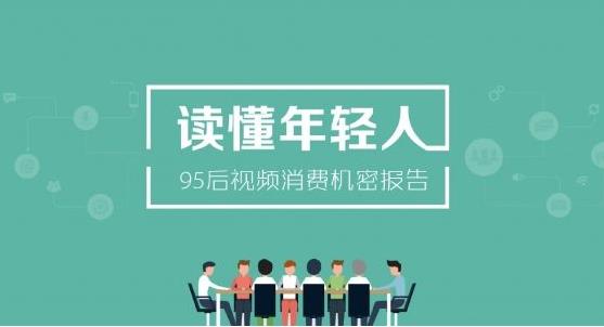 如何改變市場上年輕群體消費趨勢-全案營銷策劃公司給您支招