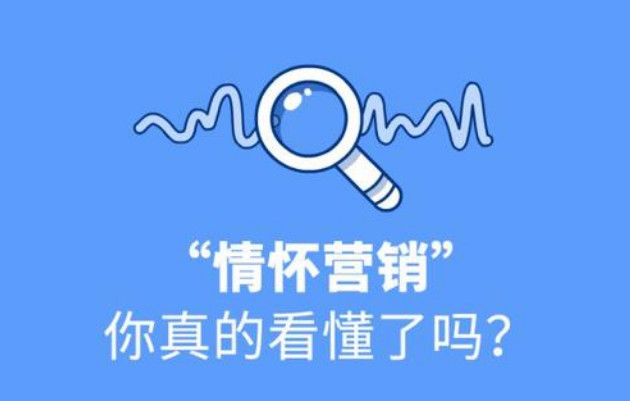 品牌全案設計如何賦予品牌象征意義與情感價值