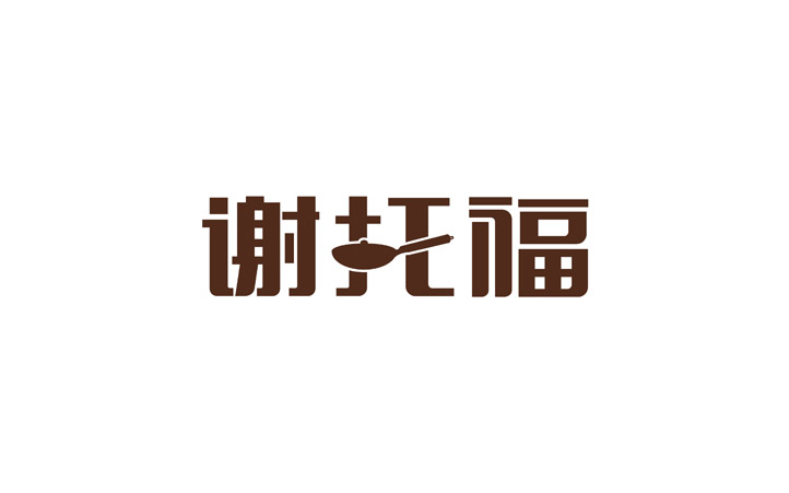 廚具logo設(shè)計