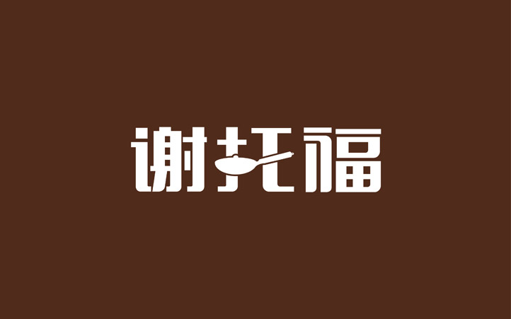 廚具logo設(shè)計