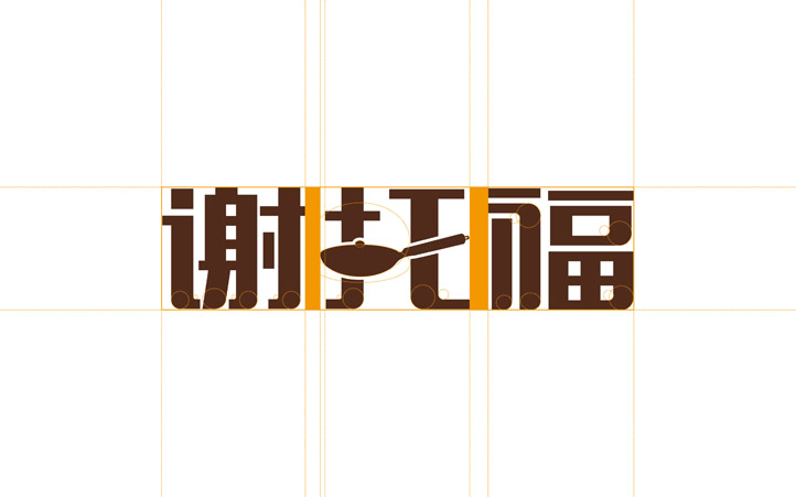 廚具logo設(shè)計