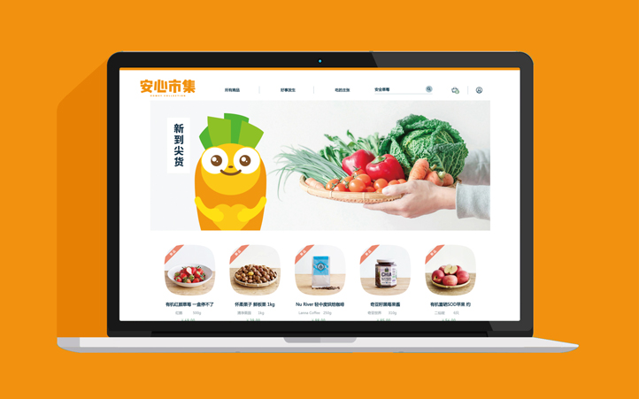 食品logo設(shè)計