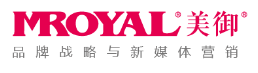 Mroyal 一站式品牌營銷咨詢集團