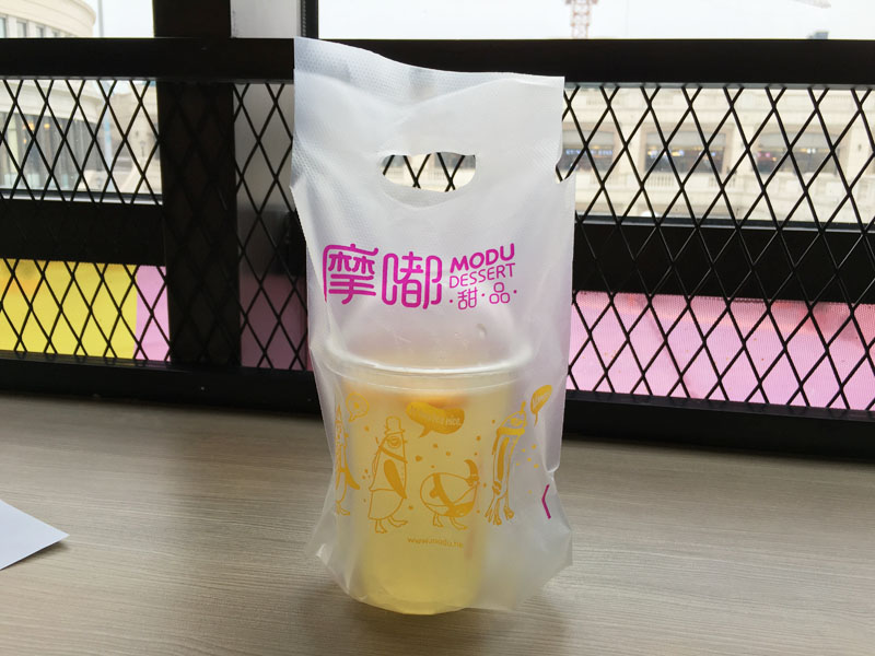 甜品店品牌設(shè)計