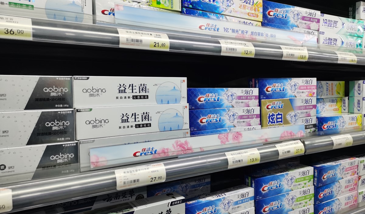 牙膏制造行業(yè)怎么選擇靠譜品牌戰(zhàn)略咨詢公司