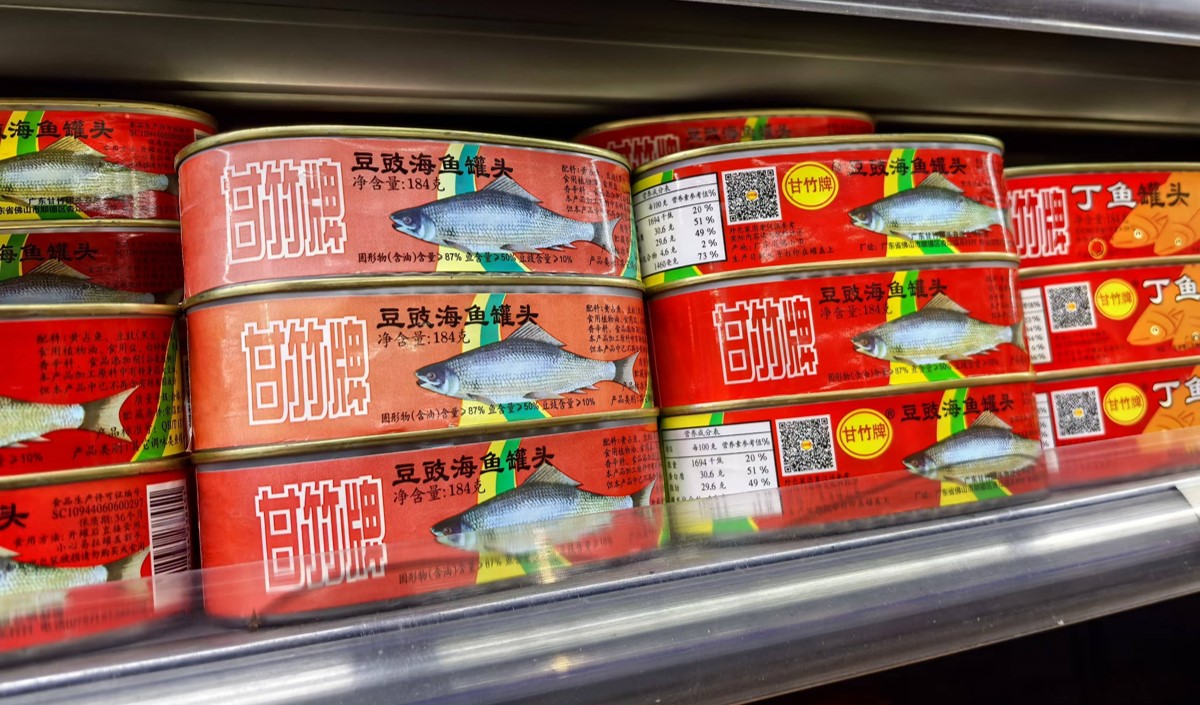 食品魚罐頭營銷策劃市場分析-美御品牌策劃